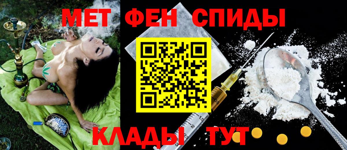 Amphetamine Premium  Вход с VPN  Жуковский 
