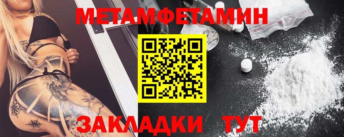 Amphetamine 98% Жуковский