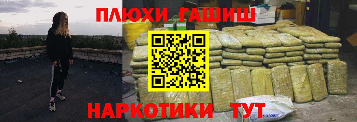 ГАШ Ice-O-Lator  ГАШИШ 40% ТГК  ГАШИШ  Вход с VPN  Жуковский 