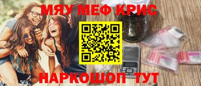 крисы Кумертау