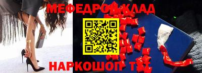 трава Кунгур
