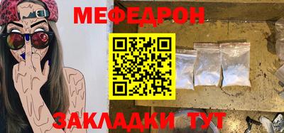 синтетический гашиш Кулебаки