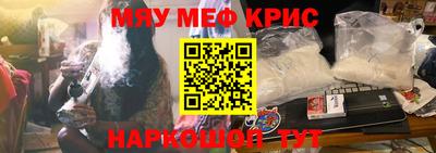 синтетический гашиш Кулебаки