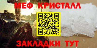 крисы Кумертау