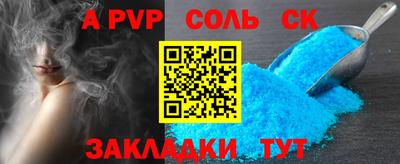 синтетический гашиш Кулебаки