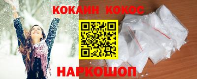 трава Кунгур