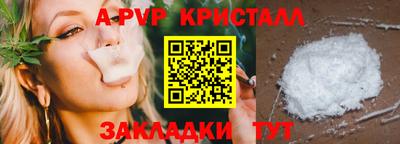 крисы Кумертау