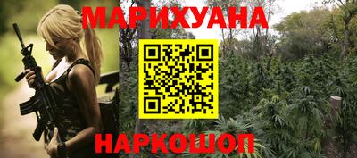 синтетический гашиш Кулебаки