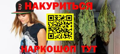 синтетический гашиш Кулебаки
