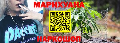 синтетический гашиш Кулебаки