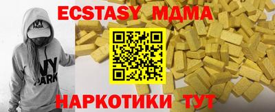 синтетический гашиш Кулебаки