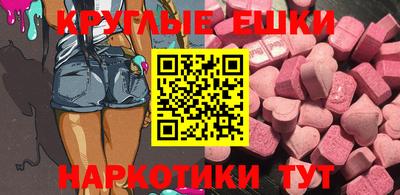 синтетический гашиш Кулебаки