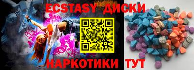 трава Кунгур