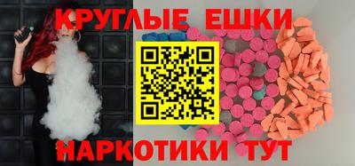 синтетический гашиш Кулебаки
