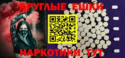 синтетический гашиш Кулебаки