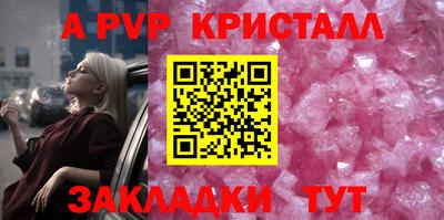 крисы Кумертау