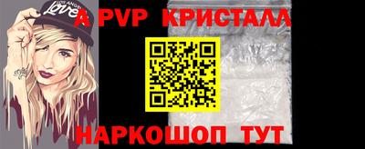 синтетический гашиш Кулебаки