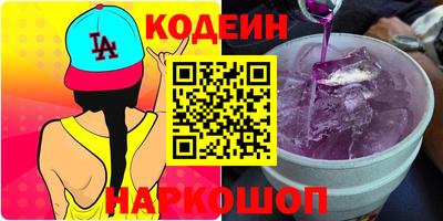 трава Кунгур