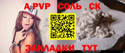 трава Кунгур