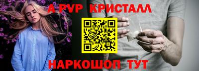 трава Кунгур