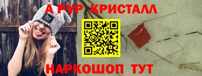 синтетический гашиш Кулебаки