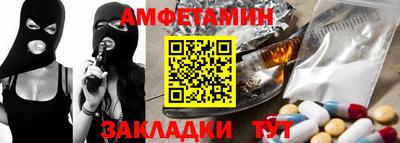синтетический гашиш Кулебаки