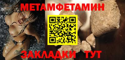 крисы Кумертау