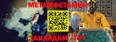 синтетический гашиш Кулебаки