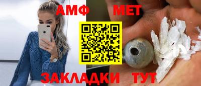 синтетический гашиш Кулебаки