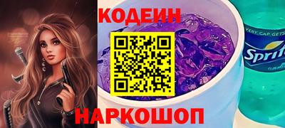 синтетический гашиш Кулебаки