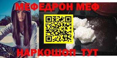 крисы Кумертау