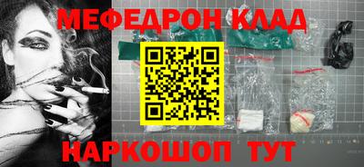 трава Кунгур