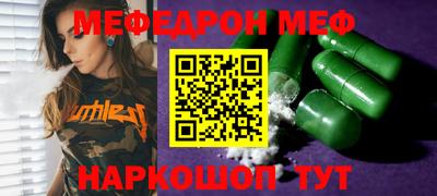 трава Кунгур