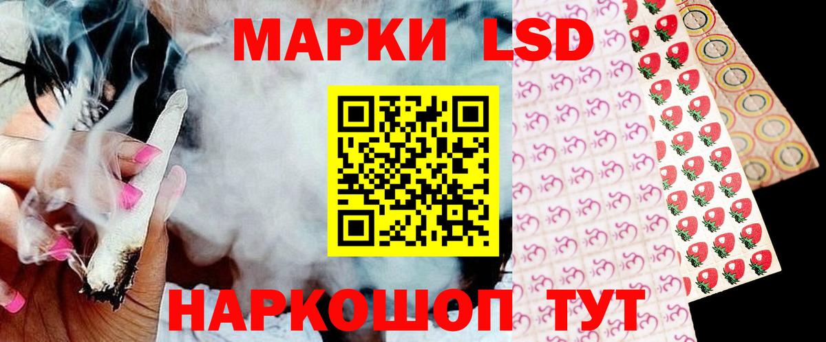 Лсд 25 экстази ecstasy  Вход с VPN  LSD-25 экстази  omg онион  ЛСД экстази ecstasy  Жуковский 