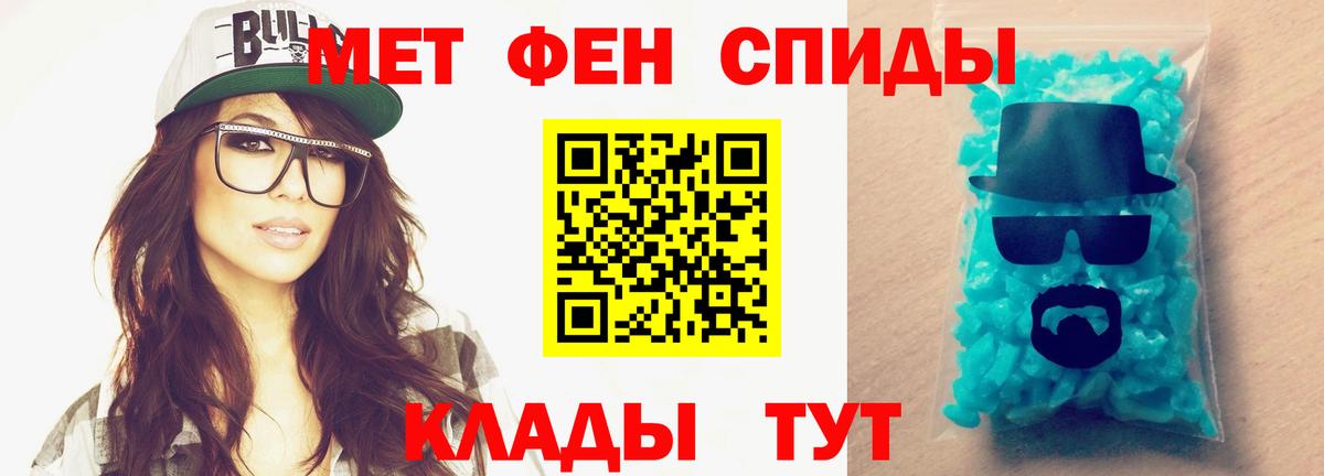 Жуковский  Первитин Декстрометамфетамин 99.9%  Вход с VPN 