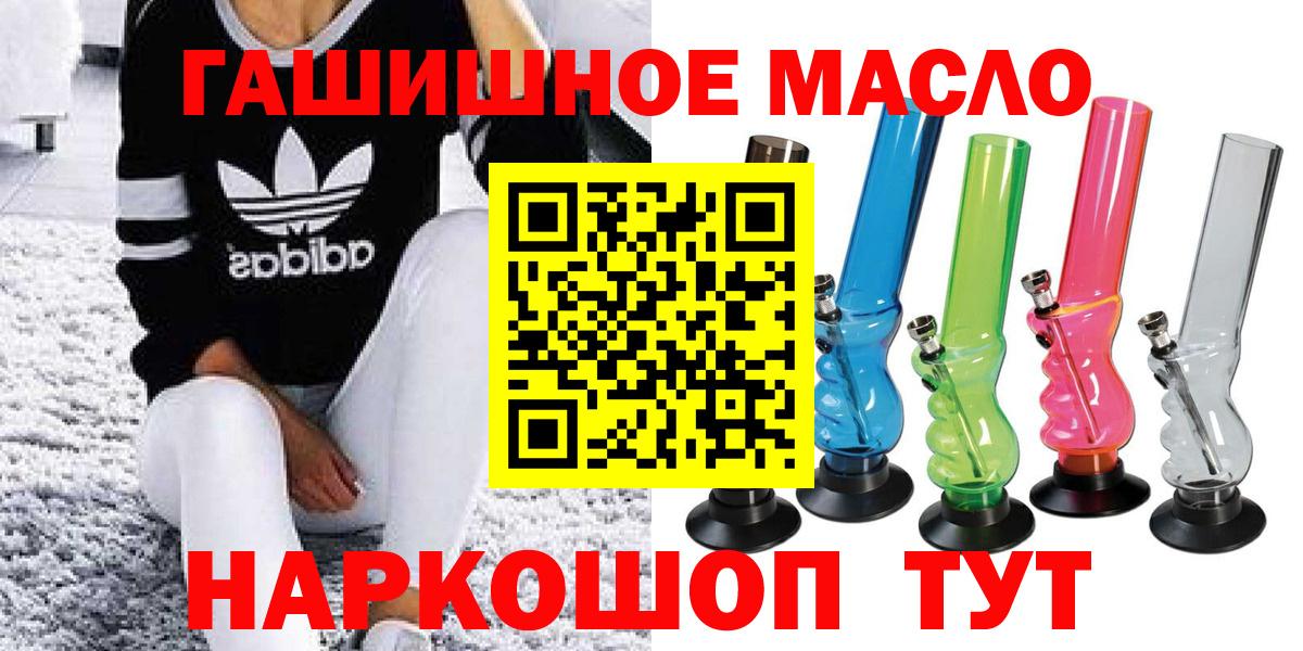 Дистиллят ТГК Wax Жуковский